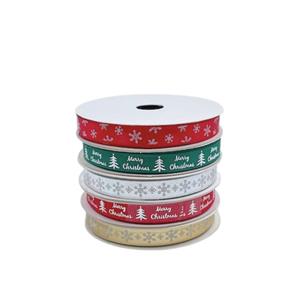 Conjunto de Fitas com Padrões Natalícios para Embrulhos