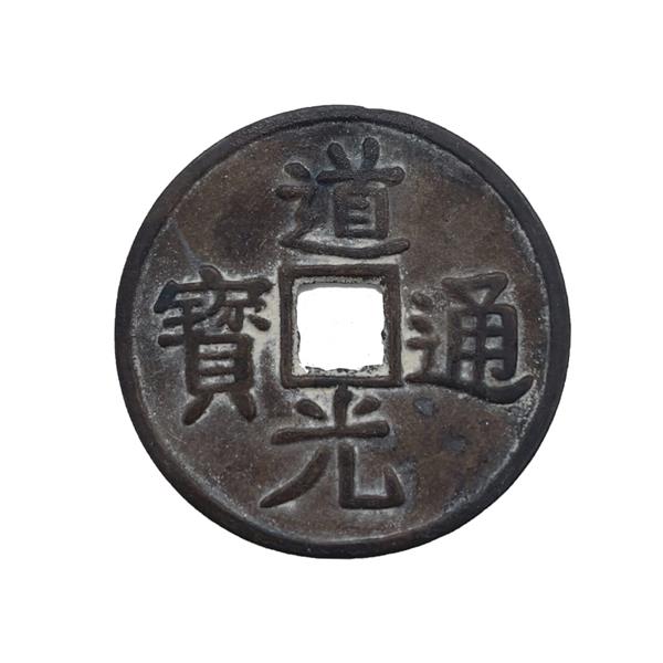 Moeda chinesa antiga, 4,5 cm