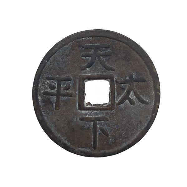 Moeda chinesa antiga, 4,5 cm