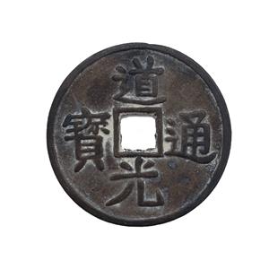Moeda chinesa antiga, 4,5 cm
